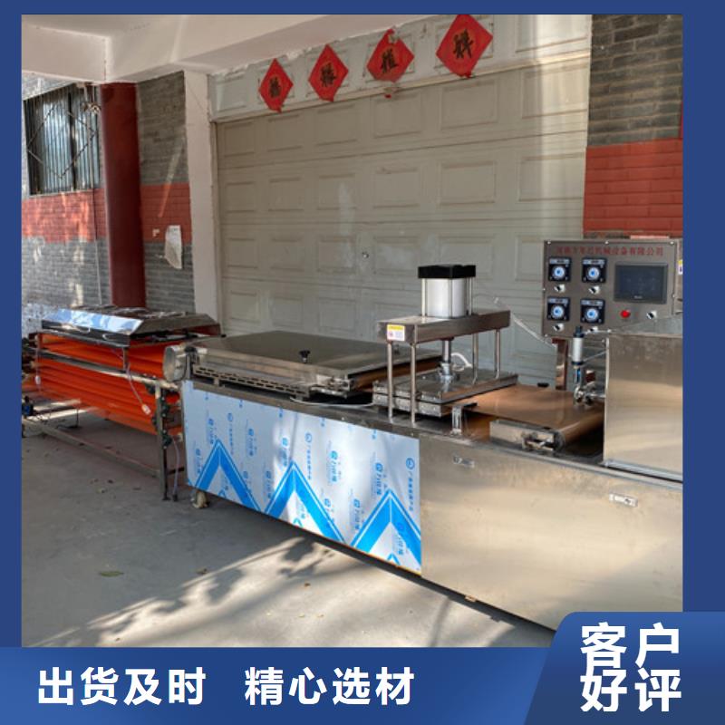 圆形烙馍机鸡肉卷饼机重信誉厂家