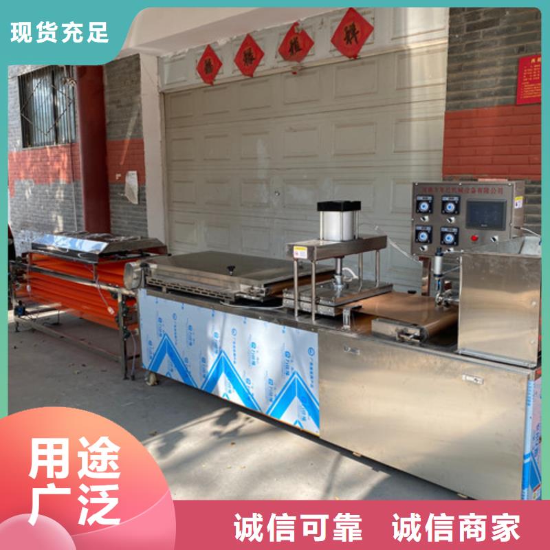 圆形烙馍机凉皮机工厂自营