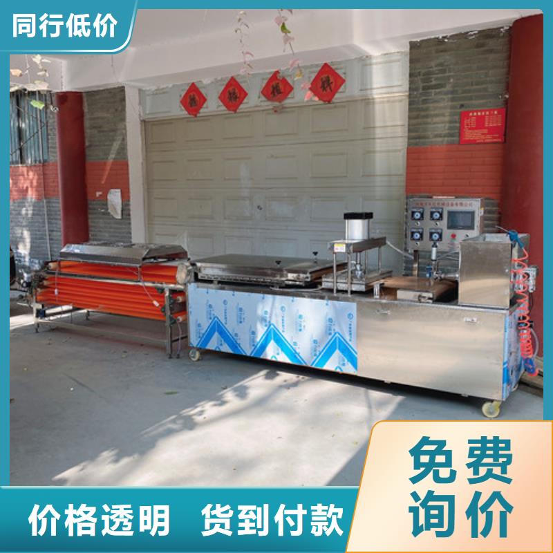 圆形烙馍机鸡肉卷饼机重信誉厂家
