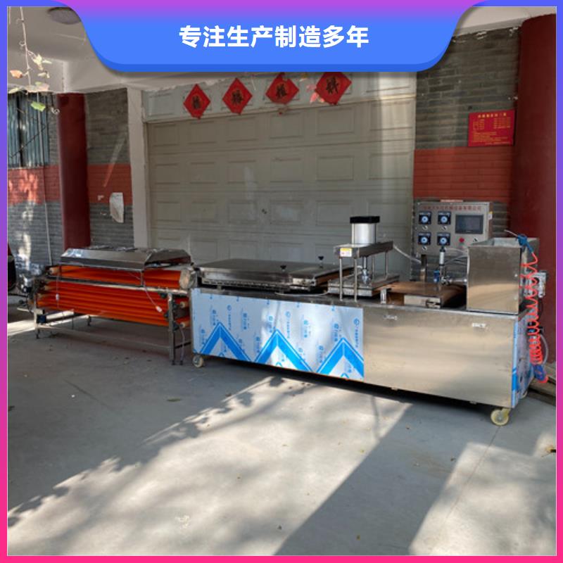 圆形烙馍机鸡肉卷饼机诚信经营
