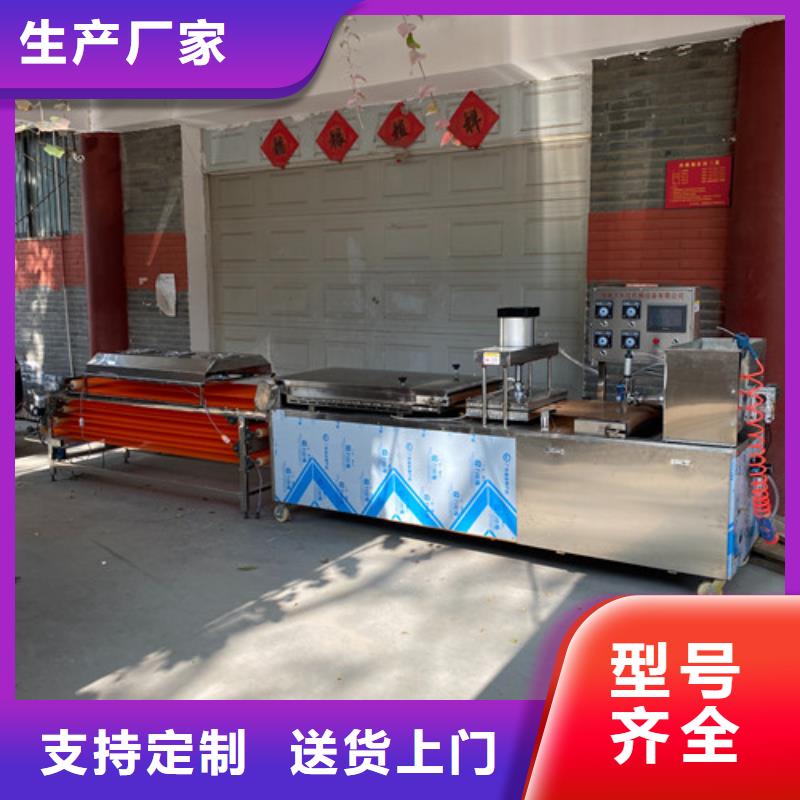 圆形烙馍机圆形烙饼机精工细作品质优良