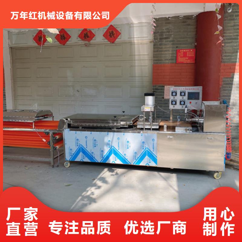 圆形烙馍机擀面皮机支持非标定制