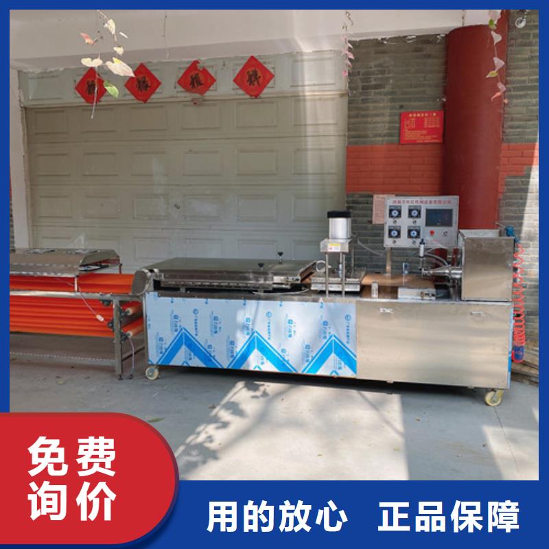 圆形烙馍机圆形烙饼机精工细作品质优良