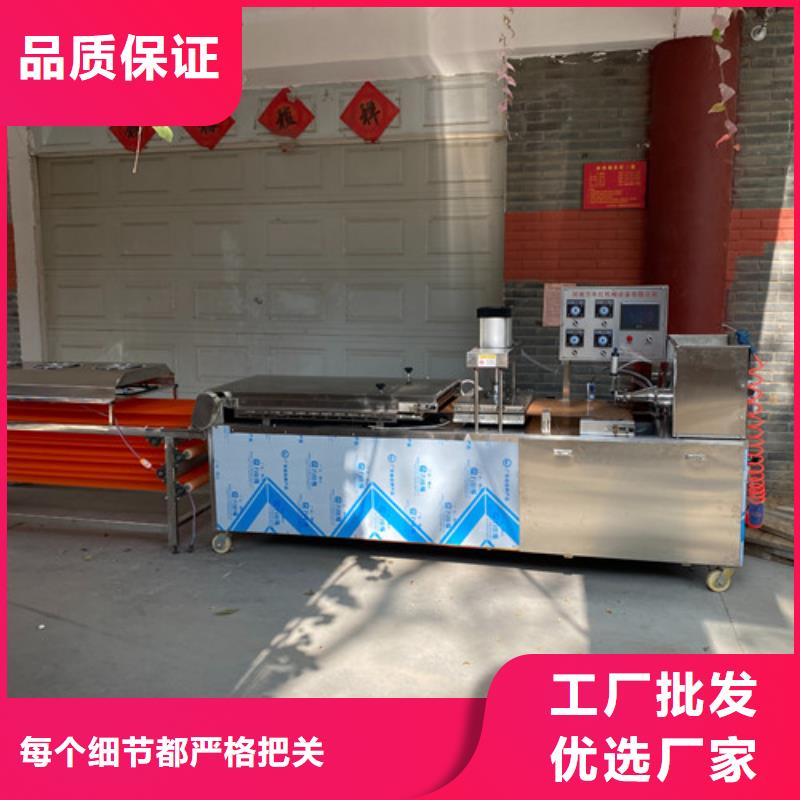 圆形烙馍机圆形烙饼机精工细作品质优良