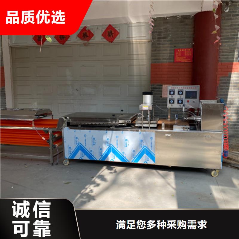 凉皮机-视频-凉皮机_广西省百色市市场覆盖凌云|德保|贺州|崇左|防城港|钦州|玉林等