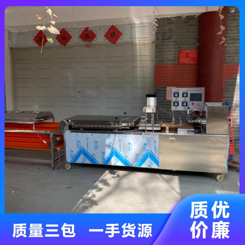 圆形烙馍机鸡肉卷饼机诚信经营