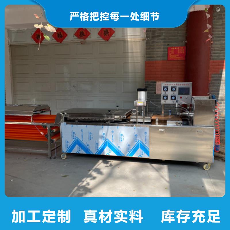 圆形烙馍机-洗面筋机常年供应