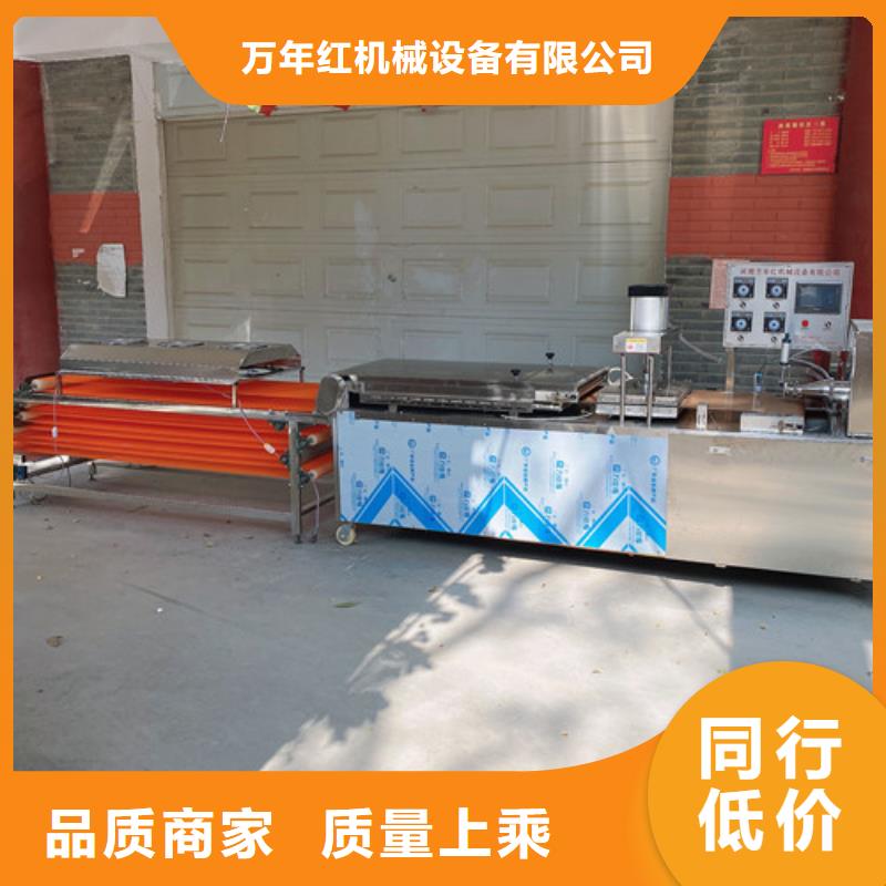 圆形烙馍机烙馍机市场报价