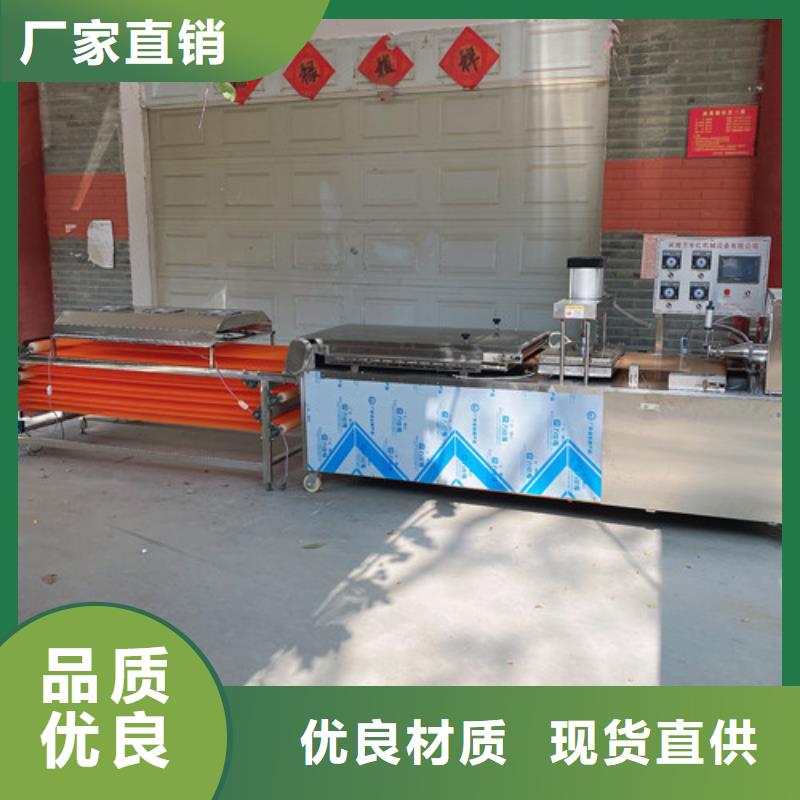 圆形烙馍机圆形烙饼机精工细作品质优良