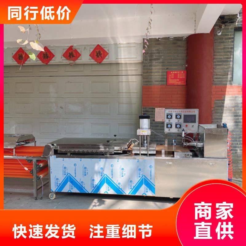凉皮机-视频-凉皮机_广西省百色市市场覆盖凌云|德保|贺州|崇左|防城港|钦州|玉林等