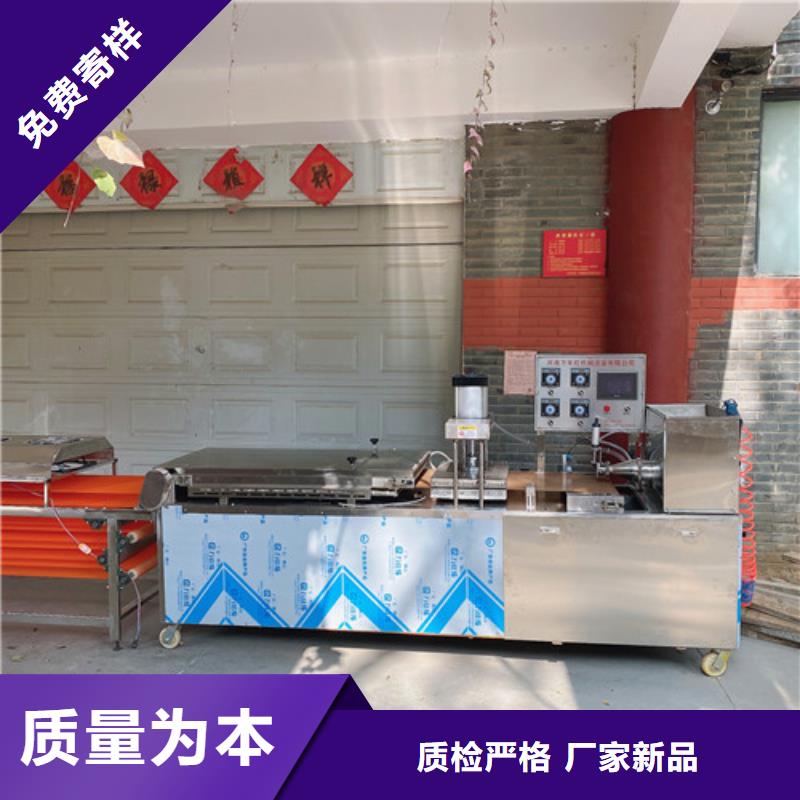 圆形烙馍机圆形烙饼机精工细作品质优良