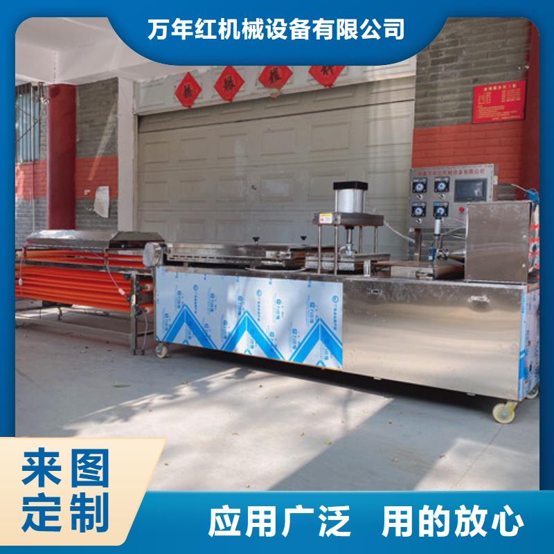 圆形烙馍机圆形烙饼机精工细作品质优良