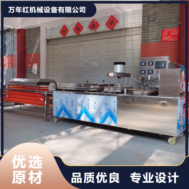 圆形烙馍机圆形烙饼机精工细作品质优良