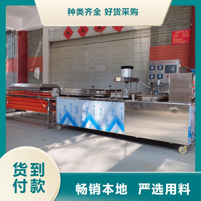 凉皮机-视频-凉皮机_广西省百色市市场覆盖凌云|德保|贺州|崇左|防城港|钦州|玉林等