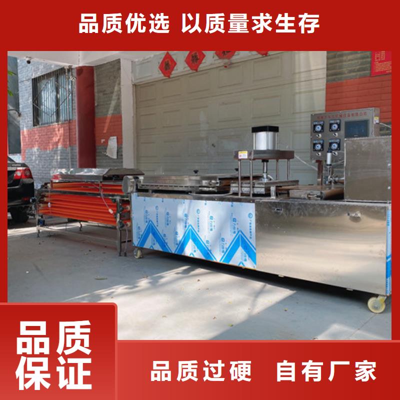 凉皮机-视频-凉皮机_广西省百色市市场覆盖凌云|德保|贺州|崇左|防城港|钦州|玉林等