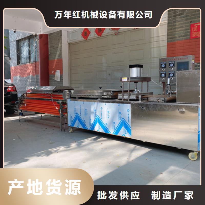 圆形烙馍机圆形烙饼机精工细作品质优良