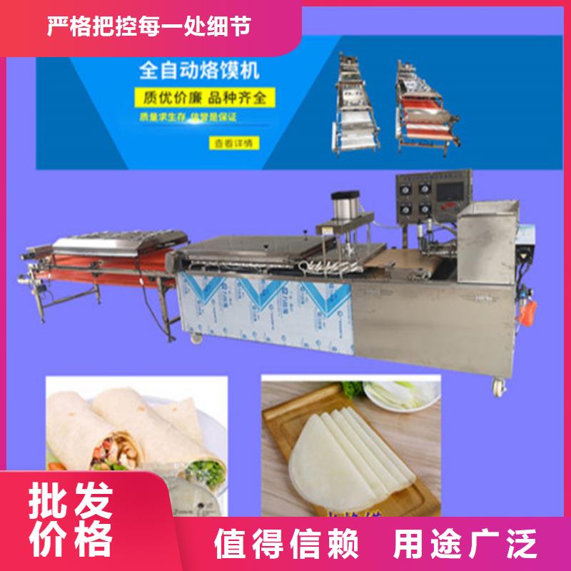圆形烙馍机鸡肉卷饼机重信誉厂家