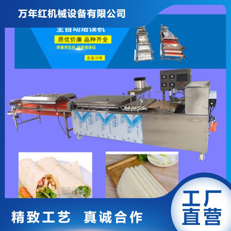 圆形烙馍机-洗面筋机常年供应