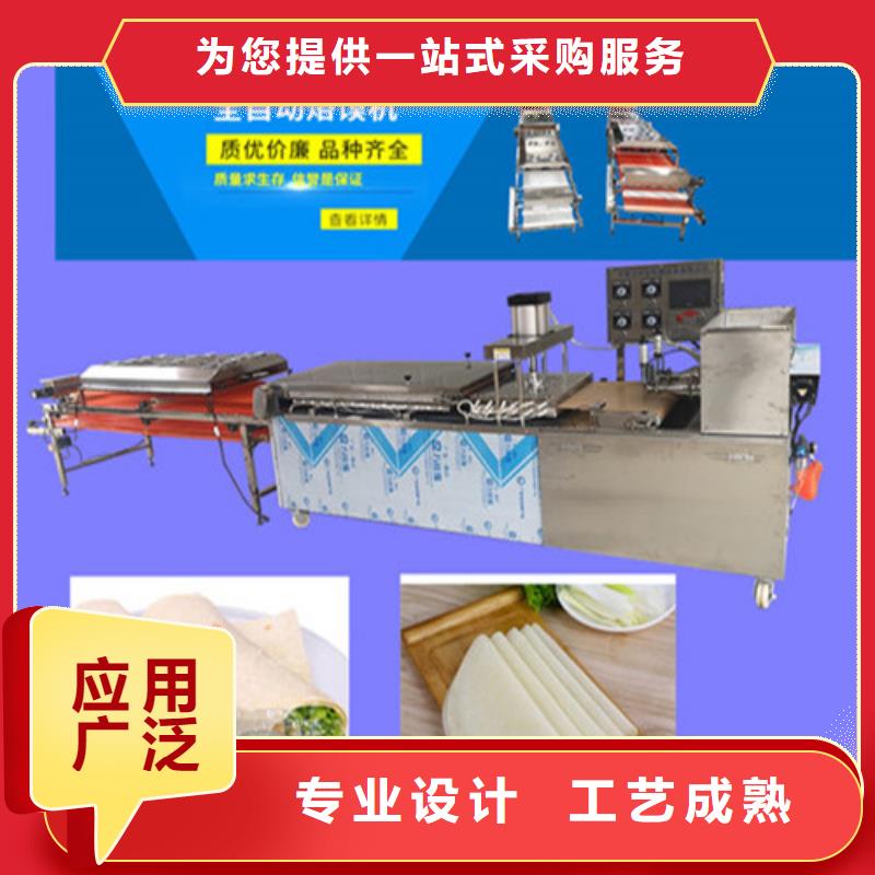 圆形烙馍机圆形烙饼机精工细作品质优良