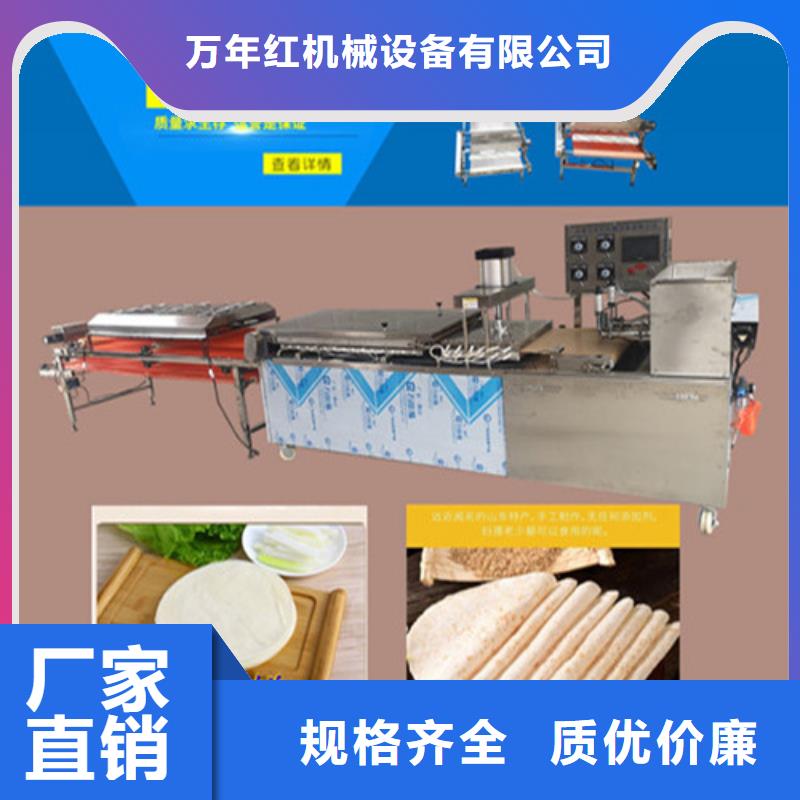 圆形烙馍机圆形烙饼机精工细作品质优良