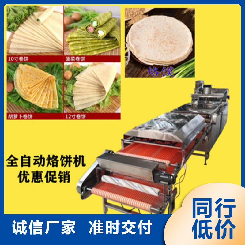 圆形烙馍机-洗面筋机常年供应