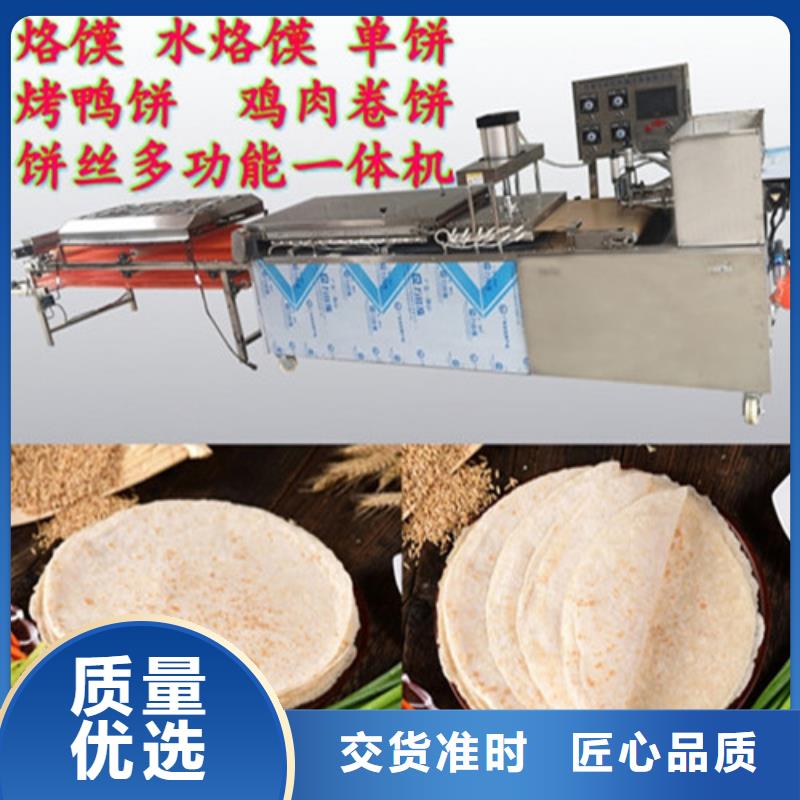 数控烙馍机双排数控单饼机一手价格