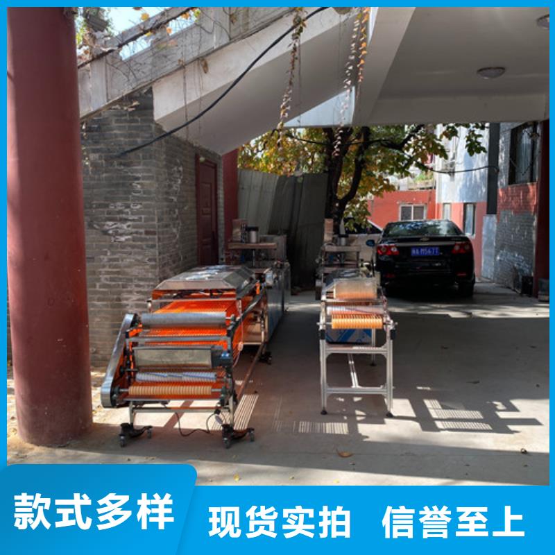 烙馍机用的放心