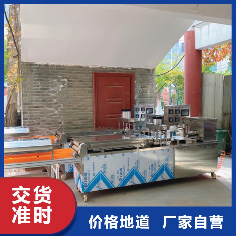 凉皮机视频-凉皮机-红机械设备(攀枝花市分公司)服务区域米易|仁和|德阳|遂宁|阿坝|南充|泸州|巴中|宜宾