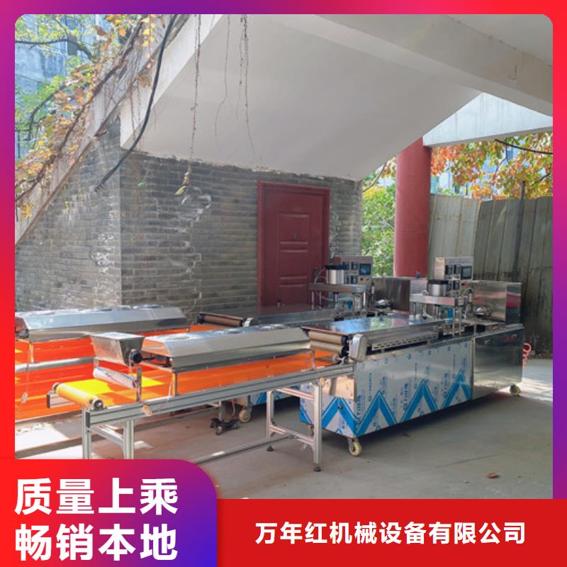 数控烙馍机烙馍机按需设计