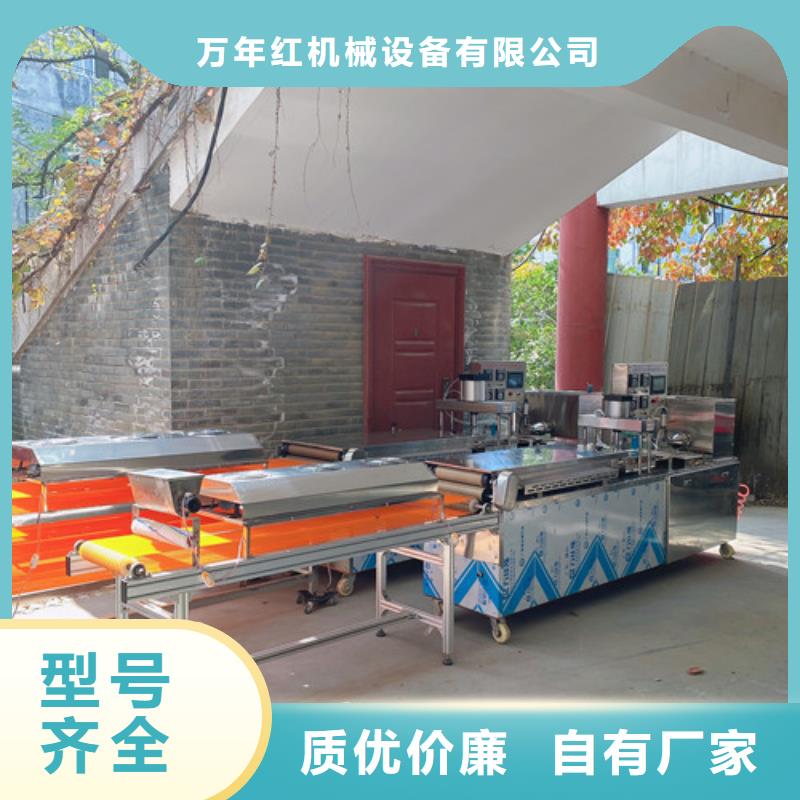 凉皮机视频-云南省昆明市万年红凉皮机可服务区域盘龙|宜良|玉溪|昭通|普洱|楚雄|迪庆等