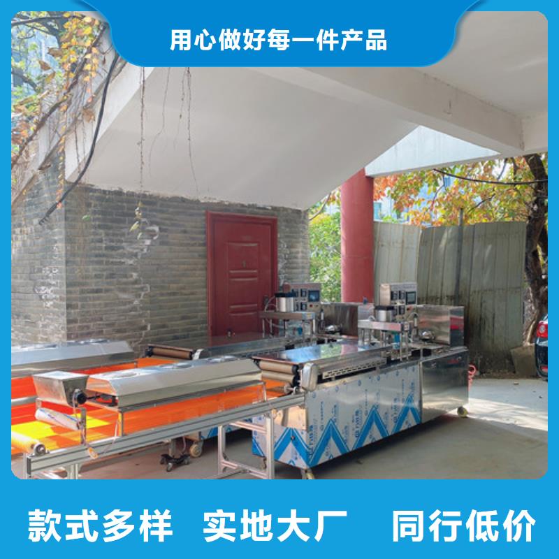 数控烙馍机洗面筋机一手价格
