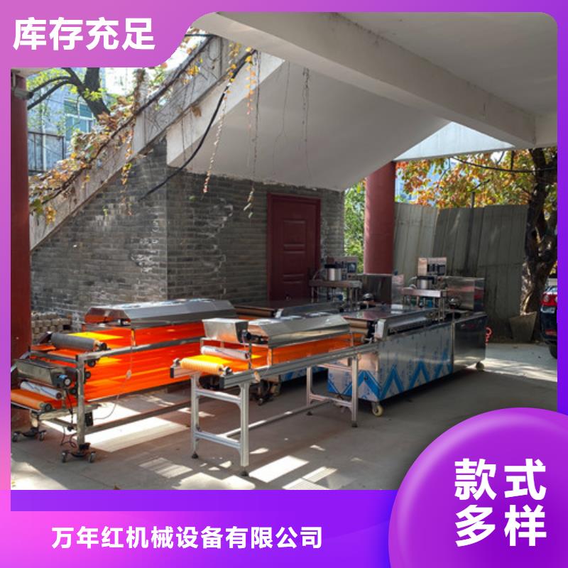 数控烙馍机商用数控单饼机以质量求生存