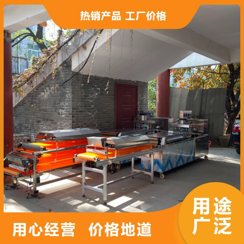 凉皮机视频-云南省昆明市万年红凉皮机可服务区域盘龙|宜良|玉溪|昭通|普洱|楚雄|迪庆等