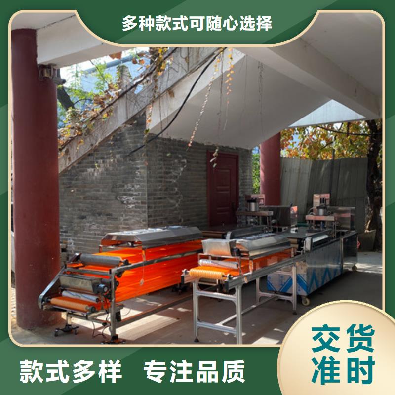 凉皮机-视频-凉皮机-红机械设备(石家庄市分公司)服务区域栾城|赵县|衡水|邯郸|廊坊|张家口|保定|沧州|承德