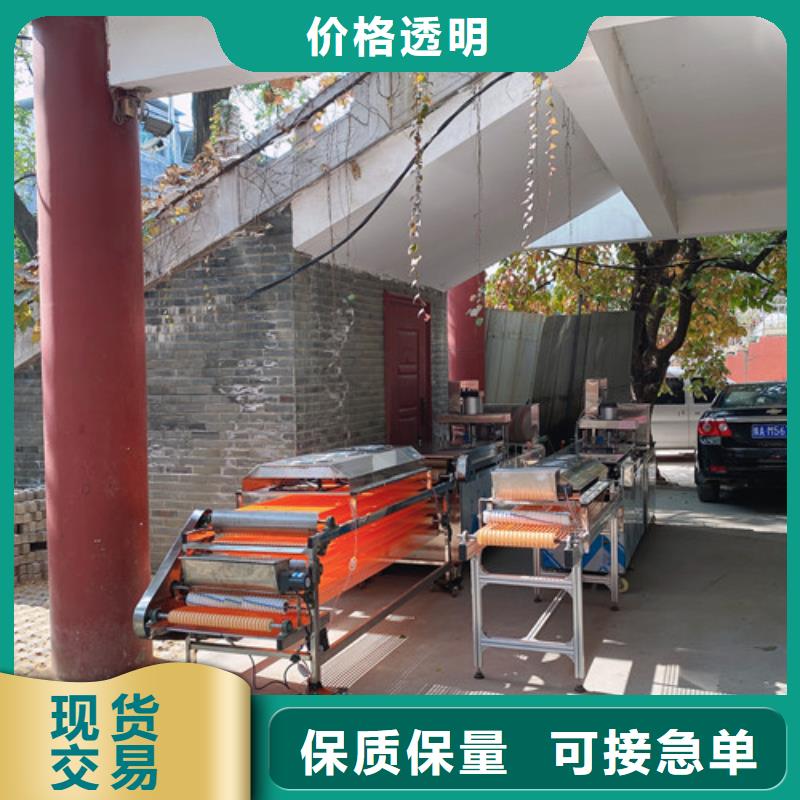 凉皮机视频-凉皮机-红机械设备(攀枝花市分公司)服务区域米易|仁和|德阳|遂宁|阿坝|南充|泸州|巴中|宜宾