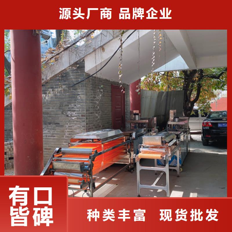 凉皮机-视频-凉皮机-红机械设备(石家庄市分公司)服务区域栾城|赵县|衡水|邯郸|廊坊|张家口|保定|沧州|承德