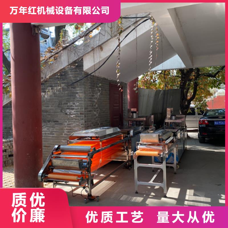 凉皮机视频-云南省昆明市万年红凉皮机可服务区域盘龙|宜良|玉溪|昭通|普洱|楚雄|迪庆等