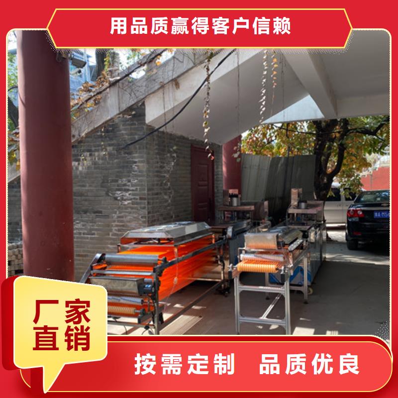 数控烙馍机全自动烙馍成型机现货直供