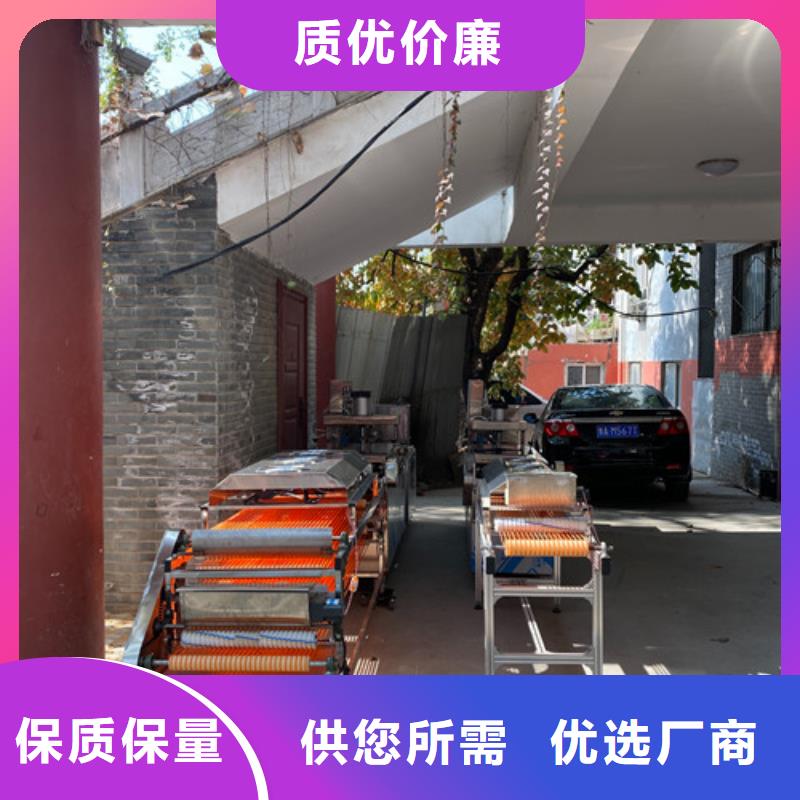 凉皮机视频-凉皮机-红机械设备(攀枝花市分公司)服务区域米易|仁和|德阳|遂宁|阿坝|南充|泸州|巴中|宜宾