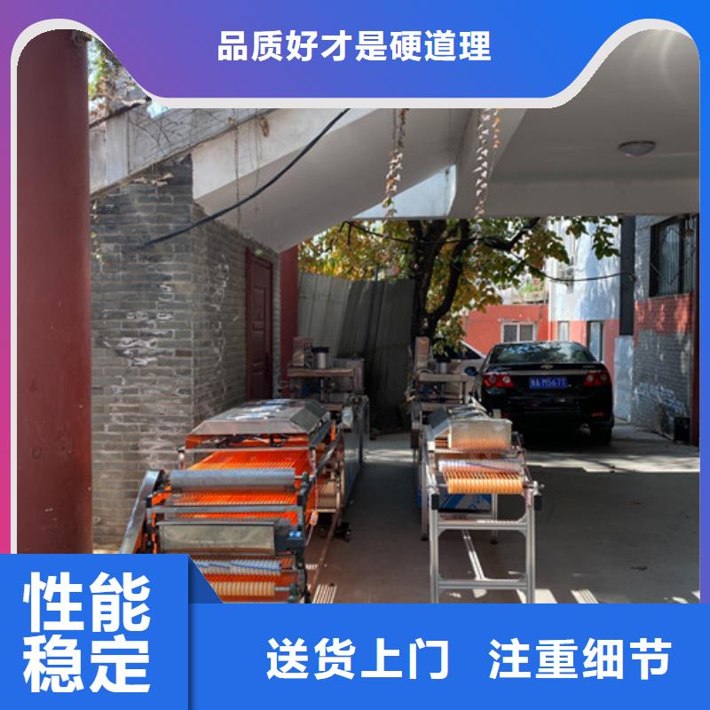 烙馍机用的放心