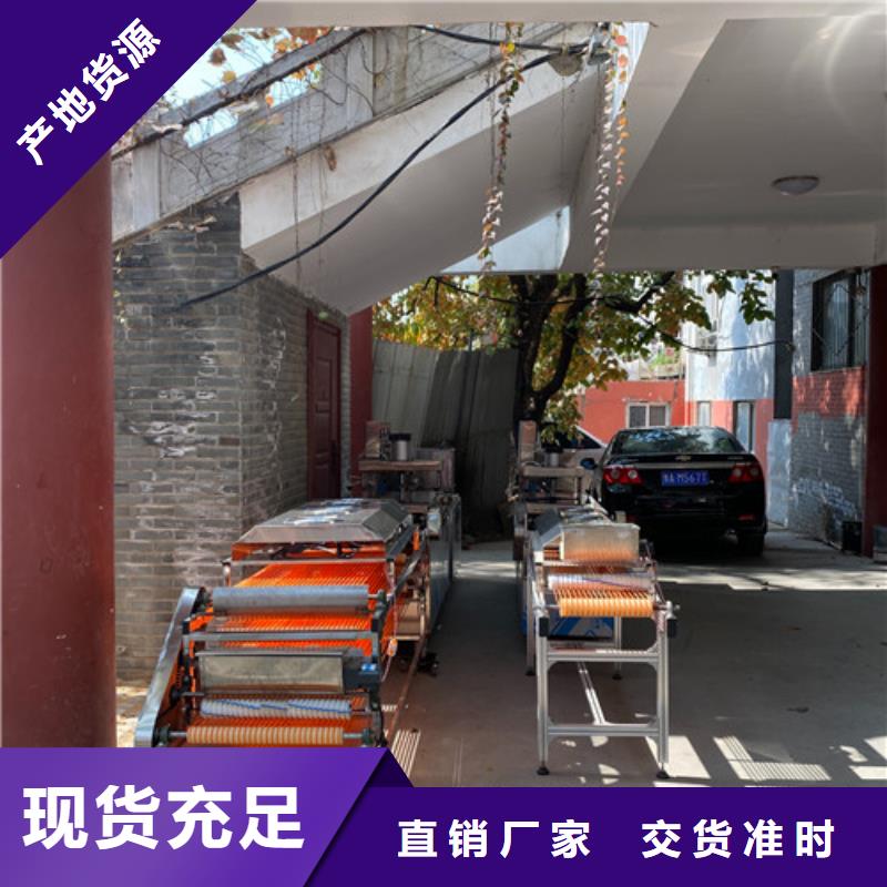 数控烙馍机洗面筋机一手价格