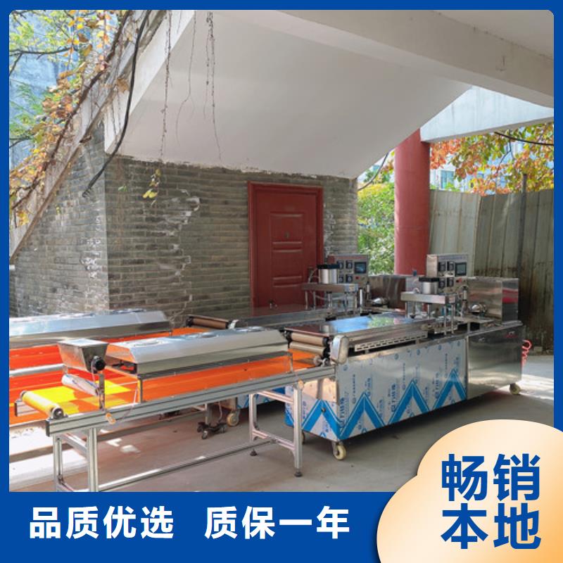 凉皮机-视频-凉皮机-红机械设备(石家庄市分公司)服务区域栾城|赵县|衡水|邯郸|廊坊|张家口|保定|沧州|承德