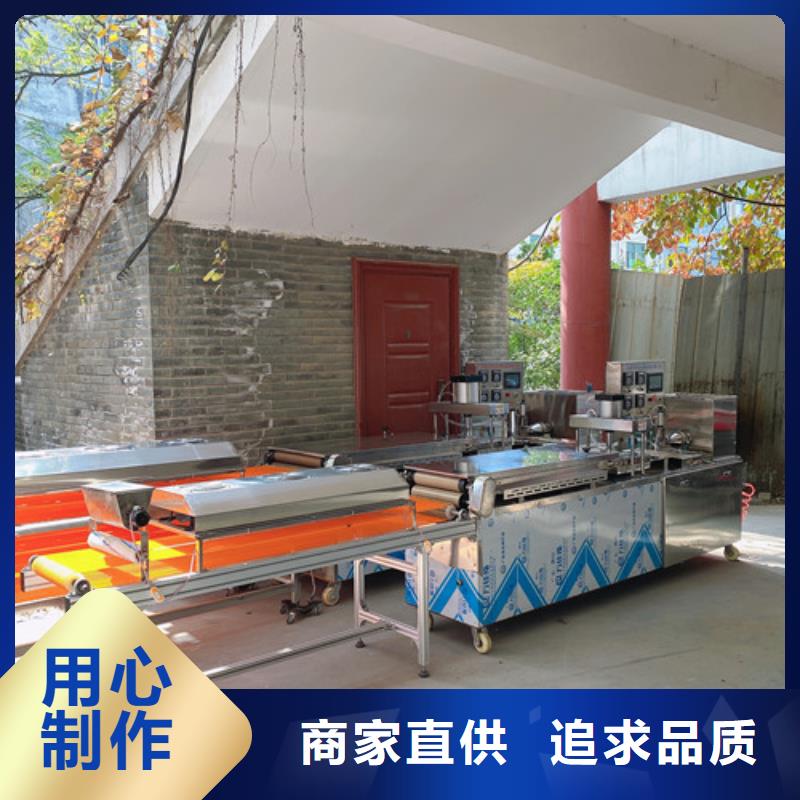 凉皮机视频-凉皮机-红机械设备(攀枝花市分公司)服务区域米易|仁和|德阳|遂宁|阿坝|南充|泸州|巴中|宜宾
