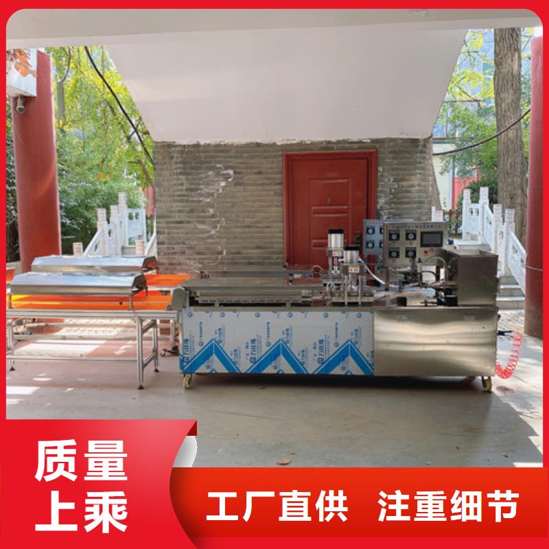 凉皮机-视频-凉皮机-红机械设备(石家庄市分公司)服务区域栾城|赵县|衡水|邯郸|廊坊|张家口|保定|沧州|承德