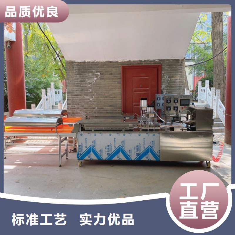 凉皮机视频-凉皮机-红机械设备(攀枝花市分公司)服务区域米易|仁和|德阳|遂宁|阿坝|南充|泸州|巴中|宜宾
