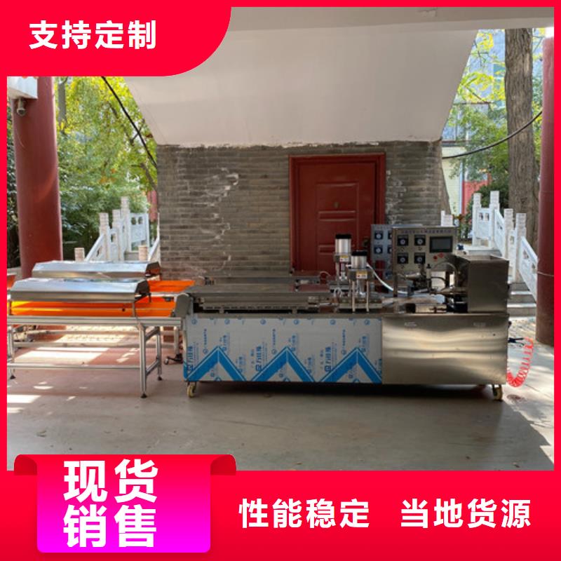 凉皮机视频-云南省昆明市万年红凉皮机可服务区域盘龙|宜良|玉溪|昭通|普洱|楚雄|迪庆等