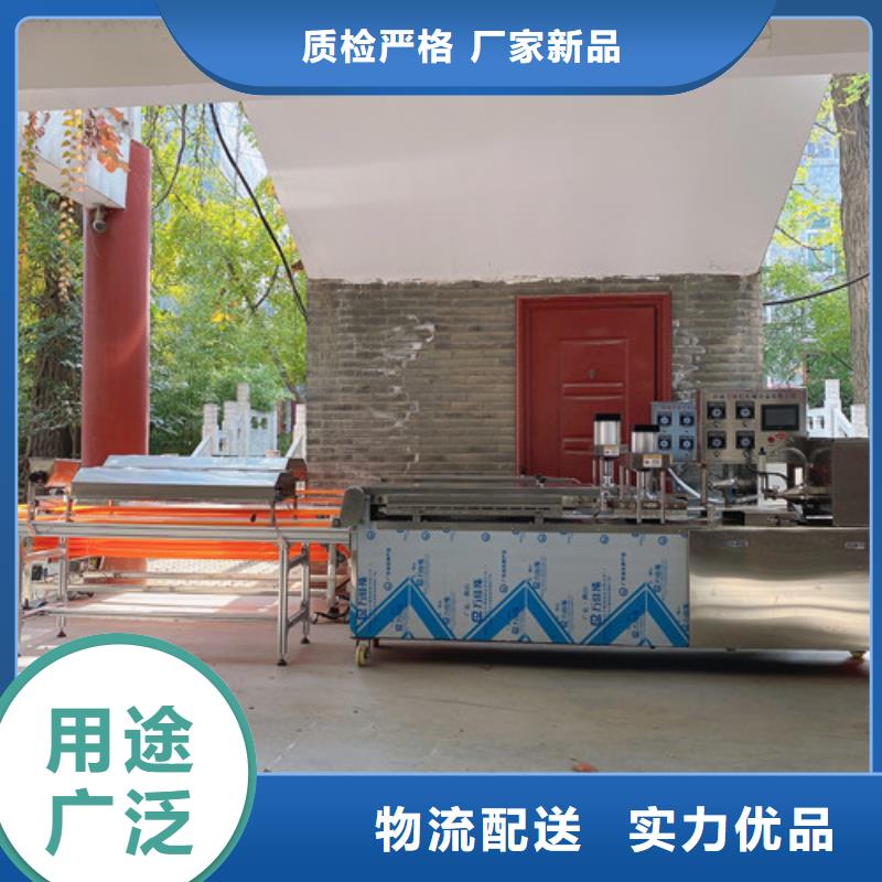 凉皮机视频-云南省昆明市万年红凉皮机可服务区域盘龙|宜良|玉溪|昭通|普洱|楚雄|迪庆等