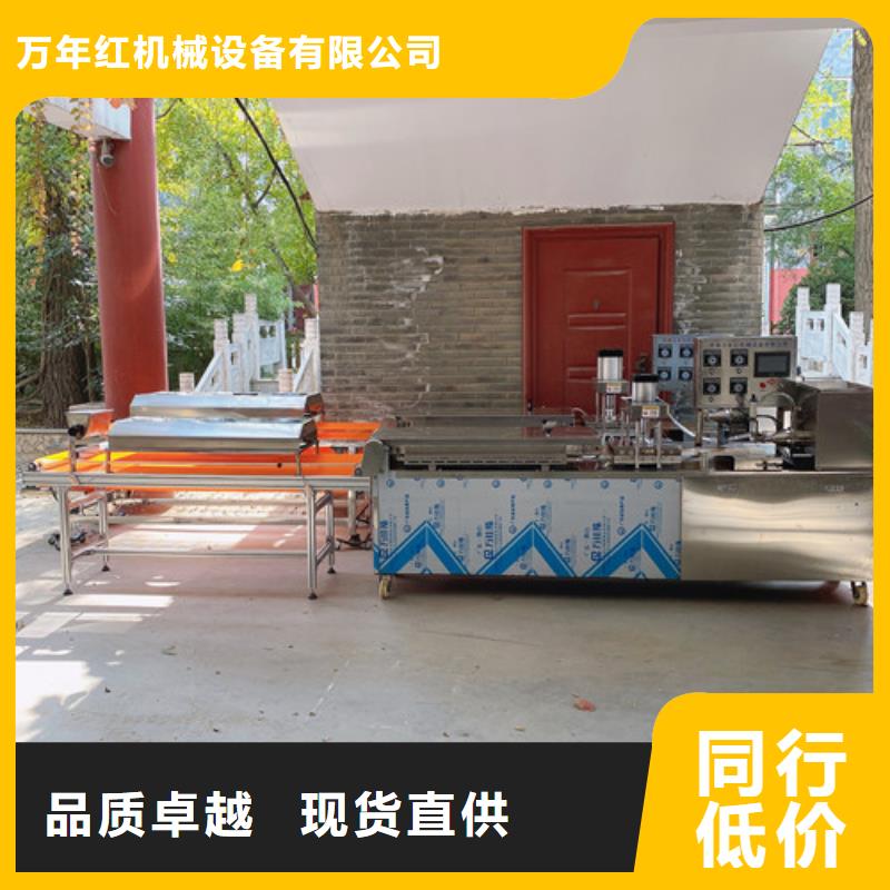 单饼机械效率高吗