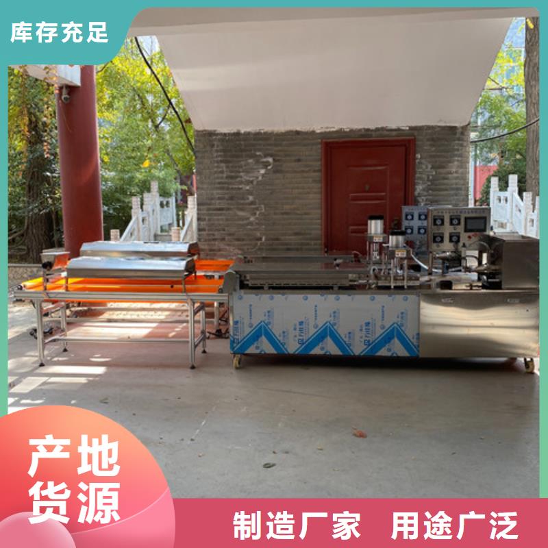 凉皮机视频-云南省昆明市万年红凉皮机可服务区域盘龙|宜良|玉溪|昭通|普洱|楚雄|迪庆等