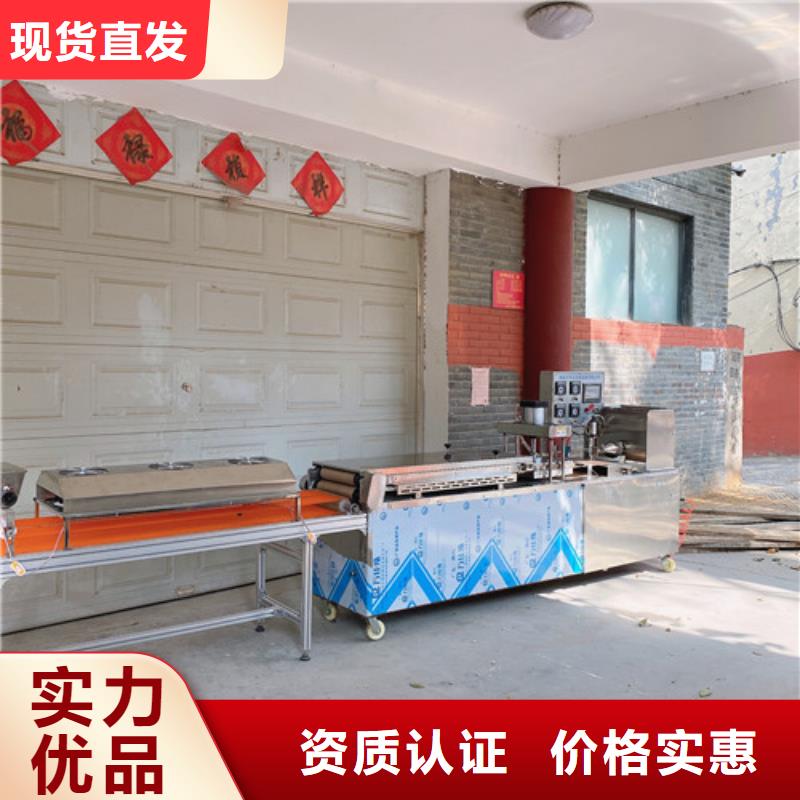 数控烙馍机烤鸭饼机大厂家实力看得见